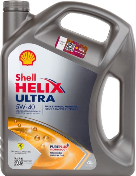 SHELL Motor Oil